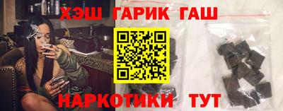 гидра Ипатово