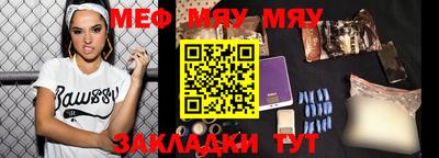 эйфоретик Азнакаево