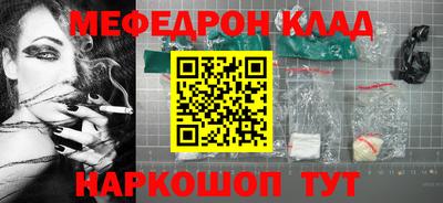 гидра Ипатово