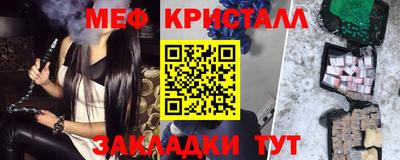тгк Кандалакша