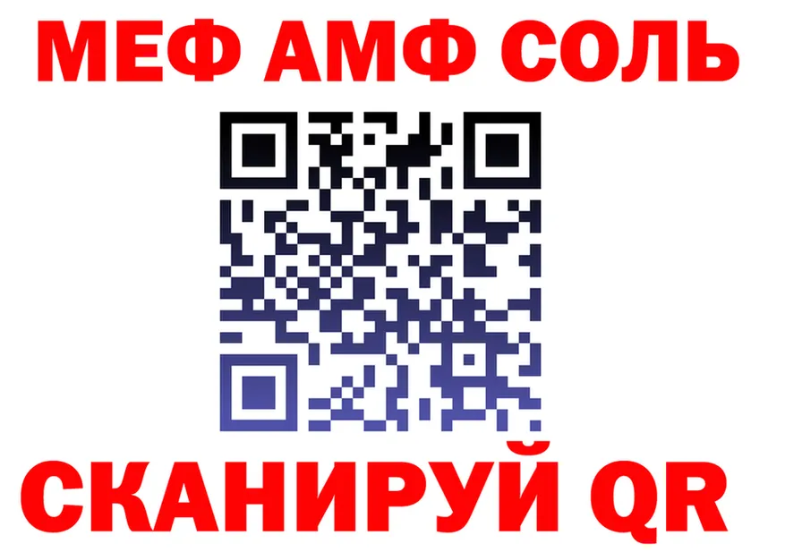 КЕТАМИН VHQ зеркало площадка MEGA Новоалтайск