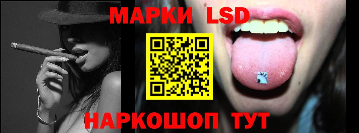 Лсд 25 экстази ecstasy  Новоалтайск  LSD-25 экстази  Лсд 25 экстази ecstasy 