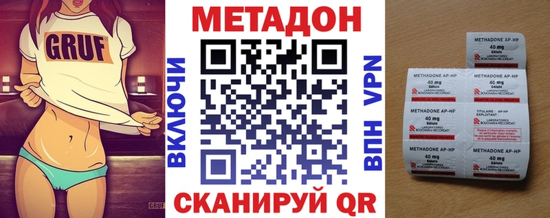 OMG tor  Новоалтайск  Метадон мёд 