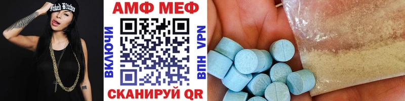 МЕТАМФЕТАМИН мет  купить наркоту  Новоалтайск 