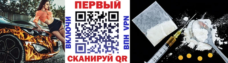 Метамфетамин витя Новоалтайск