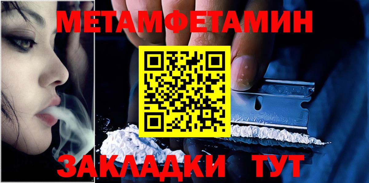 Бошки Шишки Новоалтайск