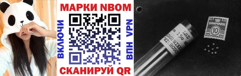 хочу наркоту  Новоалтайск  МЕГА рабочий сайт  Марки N-bome 1500мкг 