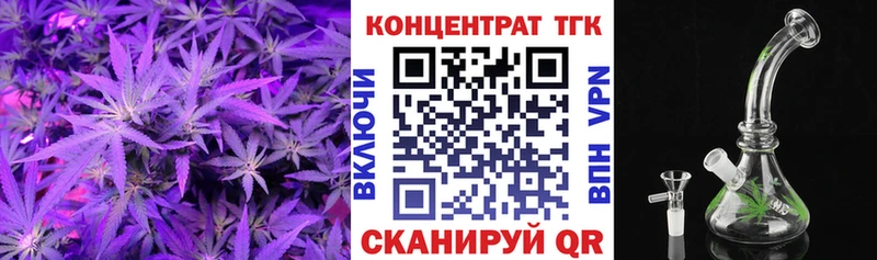 ТГК вейп с тгк  как найти закладки  Новоалтайск 