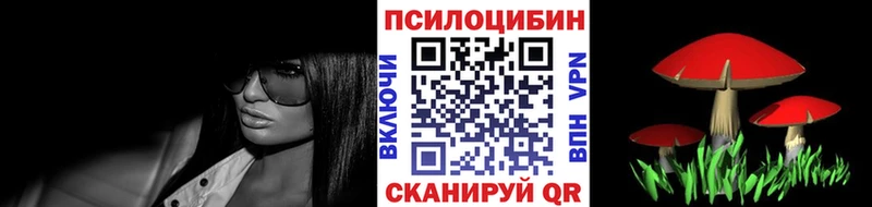Галлюциногенные грибы прущие грибы  Новоалтайск 