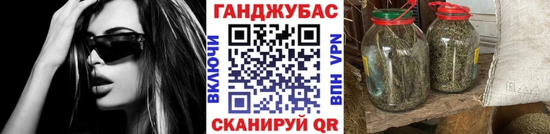 Бошки Шишки конопля  закладки  Новоалтайск 
