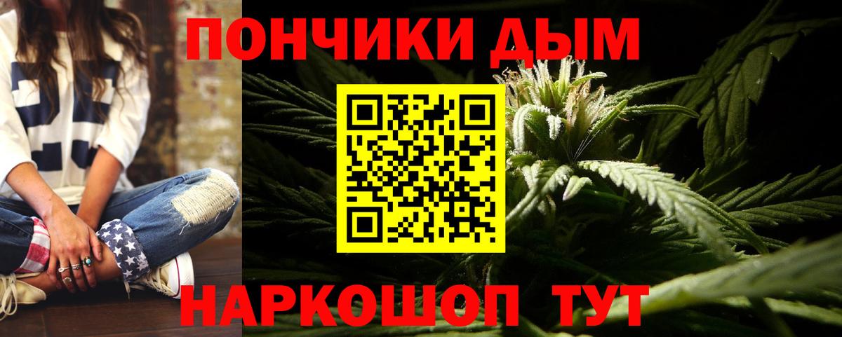 Марихуана SATIVA & INDICA Новоалтайск