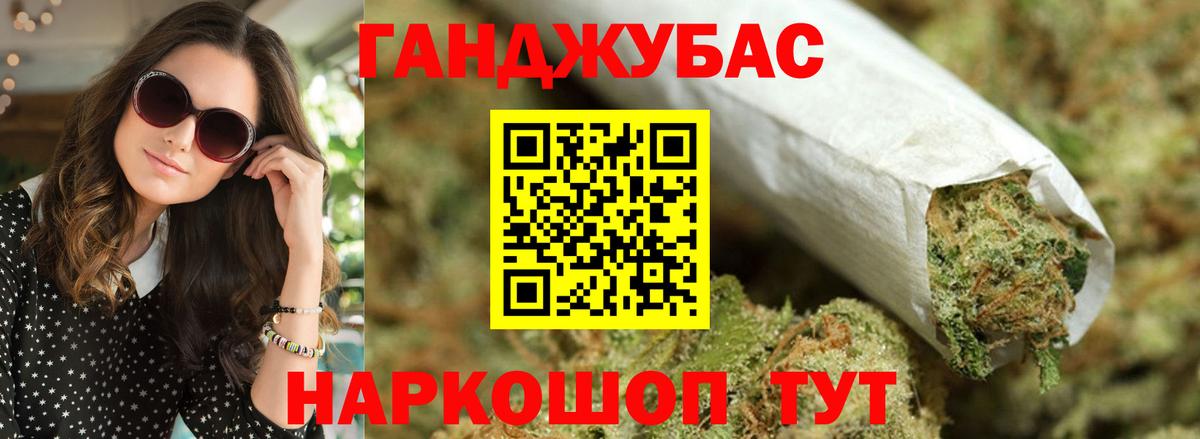 Шишки марихуана LSD WEED Новоалтайск