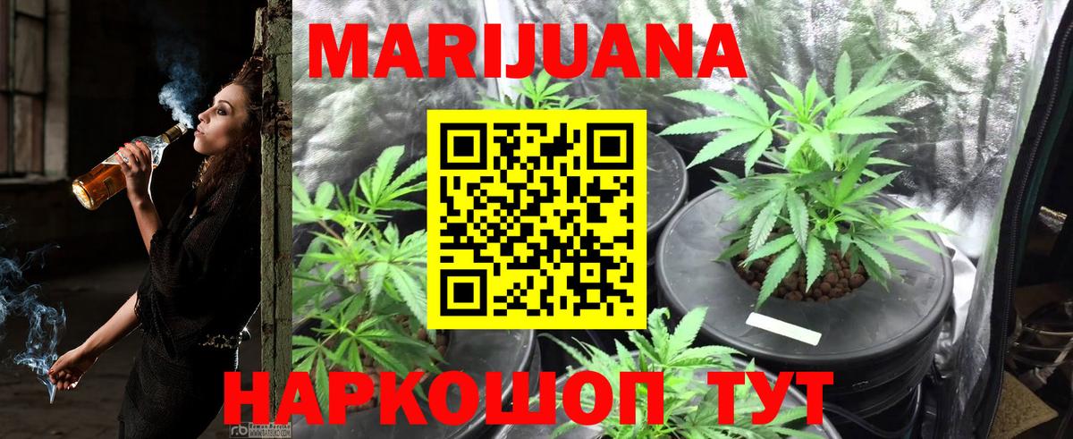 Канабис тримм  Бошки марихуана индика  Новоалтайск  Бошки марихуана SATIVA & INDICA 